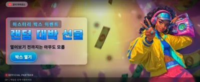 펑키 포춘즈: 행운의 잭팟 banner