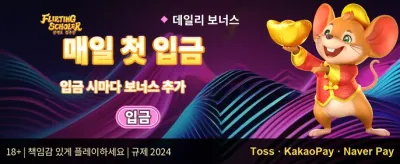 친구 초대 리워드 프로그램 promotion